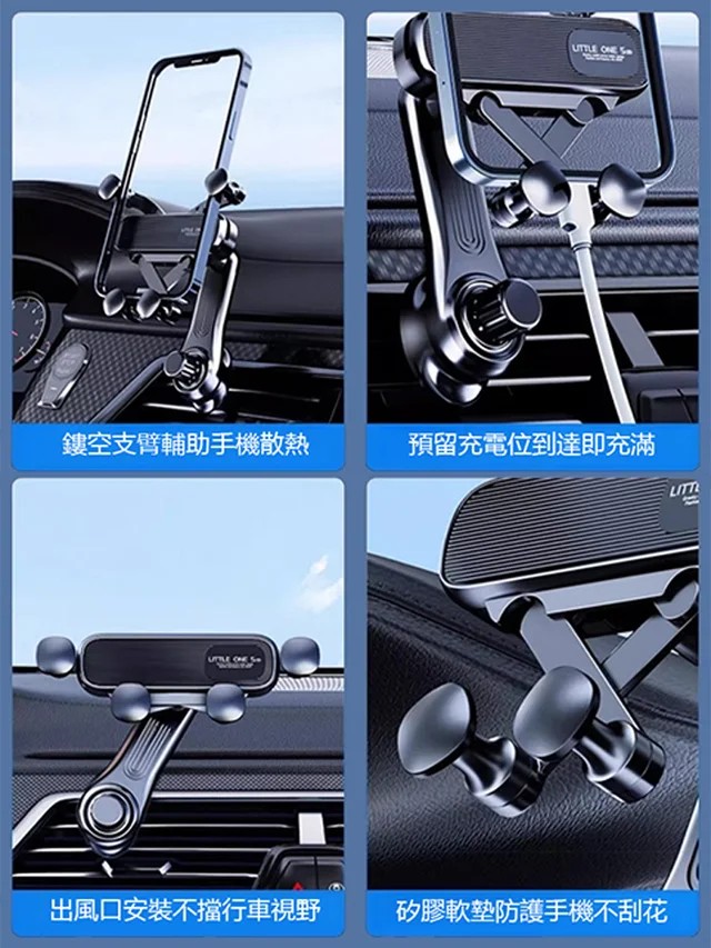 萬向車載支架