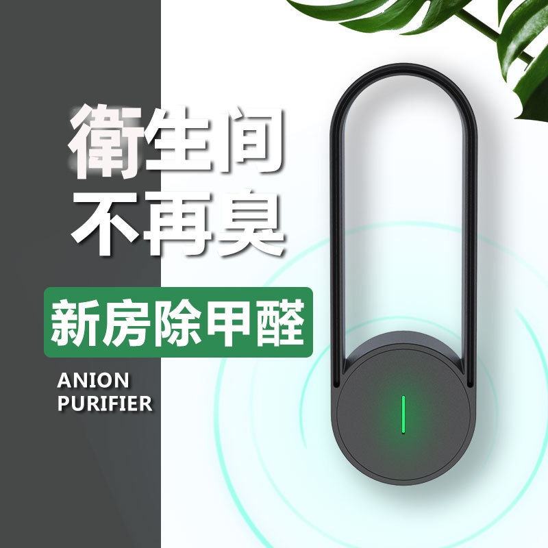 空氣淨化器
