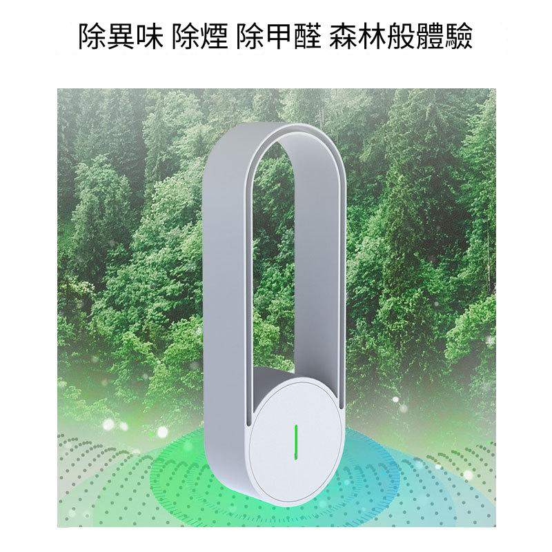 空氣淨化器