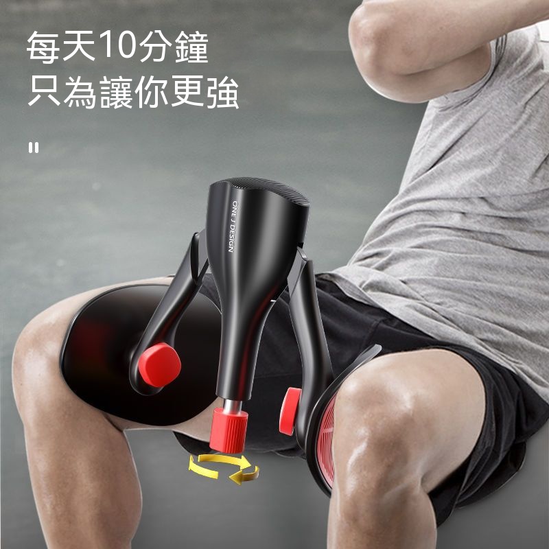 pc肌鍛煉神器