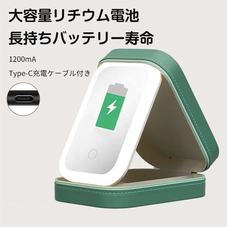 化妝鏡收納盒