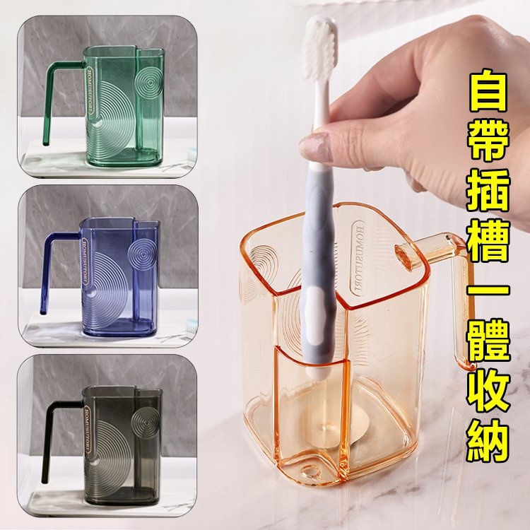自帶收納倉漱口杯