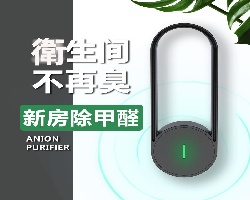 空氣淨化器