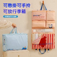 六合一收納包