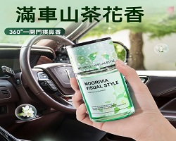 山茶花車載香薰