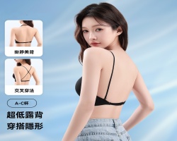 深V細肩帶內衣