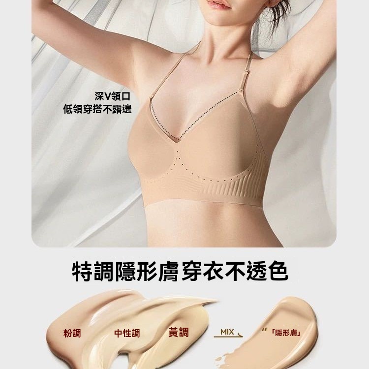 深V細肩帶內衣