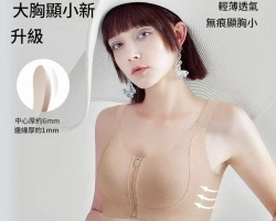 塑型無痕內衣