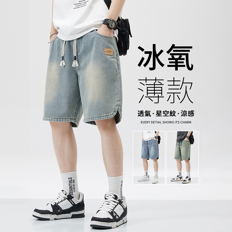 星空紋牛仔短褲